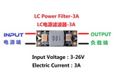 1A 2A 3A 3-26V Mini LC Filter Power Video Signal LC-Filter Module