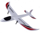 glider model aircraft toy remote control aircraft 450mm Wingspan